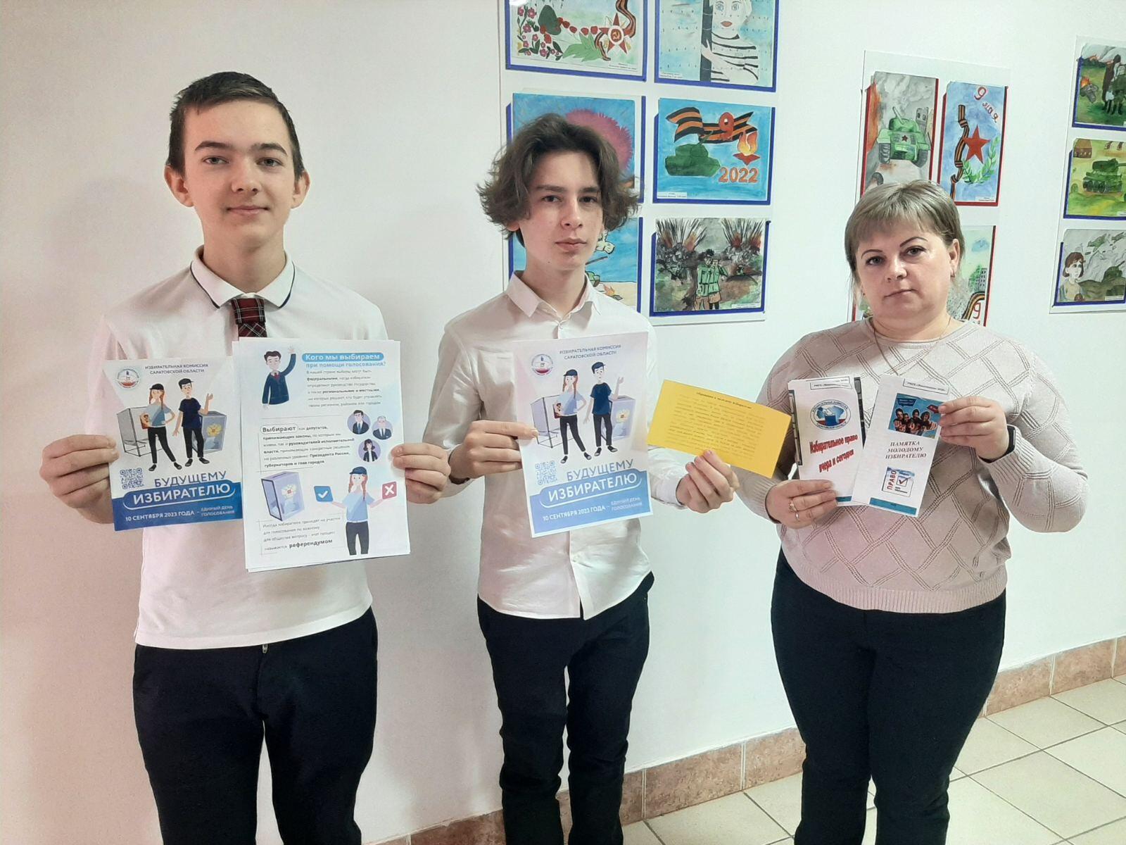 Думай действуй выбирай выставка. День молодого избирателя фото. Молодой избиратель. Профориентир. Думай действуй выбирай.