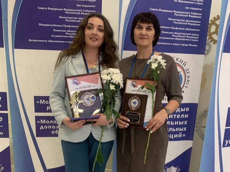 537 школа московского района СПб новости