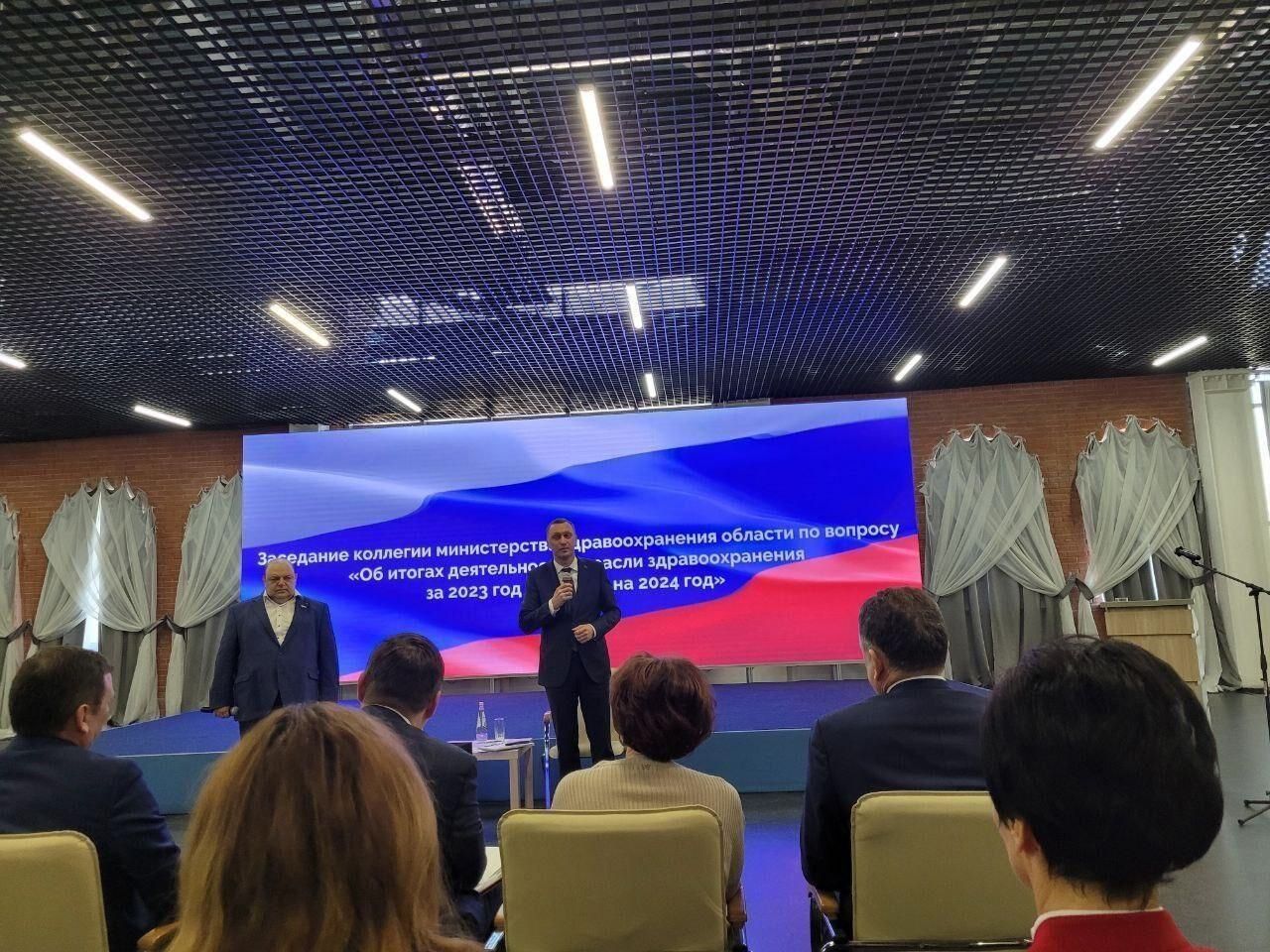 Коллегия минздрава 2025 19 апреля. Коллегия минздрава 2025 19 апреля