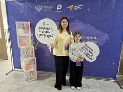 Форум «Родные – Любимые»: день, наполненный теплом и вдохновением! 