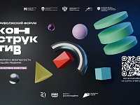 Говорим о безопасности. Создаём решения.  