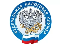 УФНС России по Саратовской области информирует о начале массовой рассылки налоговых уведомлений по имущественным налогам за 2023 год