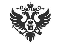Минюст напоминает НКО о необходимости своевременного предоставления ежегодной отчетности