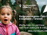 Откройте для себя первозданную природу: отправляйтесь в отпуск по национальным паркам и заповедникам  
