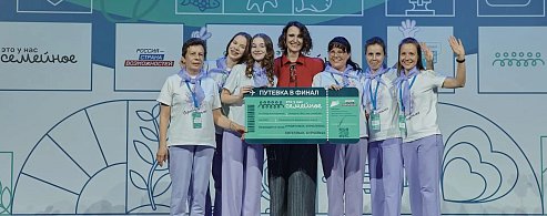 Две семьи из Саратовской области вышли в финал конкурса «Это у нас семейное»