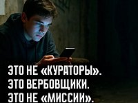 Ловушки обмана:самые распространённые схемы мошенников