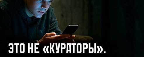 Ловушки обмана:самые распространённые схемы мошенников