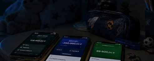 Ребёнок вдруг стал интересоваться вашими картами или просит «ненадолго отдать смартфон»? Это может быть опасно! 