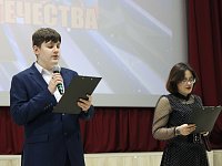 Мужество, доблесть и честь