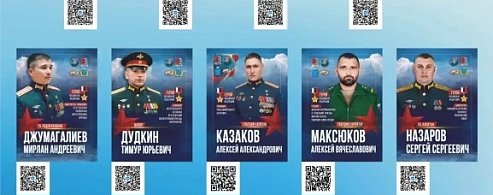 В «Боевом братстве» ведут «летопись» саратовцев - Героев России