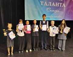 Браво, юные таланты!