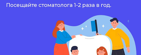 Здоровье полости рта — ключ к долголетию и качеству жизни