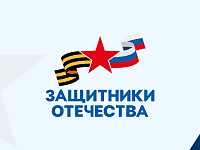 Ветераны СВО в Саратовской области получили адаптивную одежду