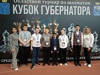Наши — на Кубке губернатора!