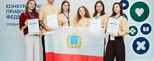 Представители Саратовской области одержали победу в окружном грантовом конкурсе в Самаре