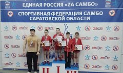 САМБО-64: НАШИ РЕБЯТА В ЧИСЛЕ ЛУЧШИХ!