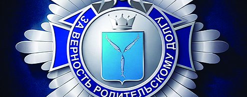 За верность родительскому долгу наградят жителей Саратовской области