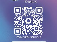 Сотни многодетных семей области получили региональный маткапитал