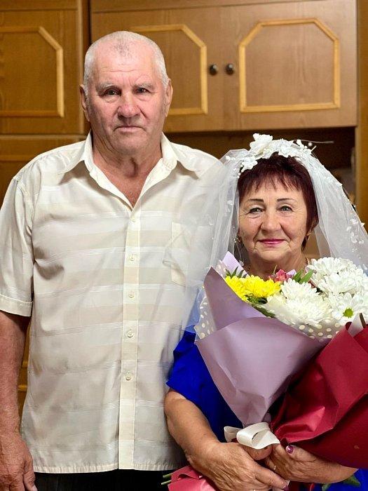 Отметили юбилей совместной жизни