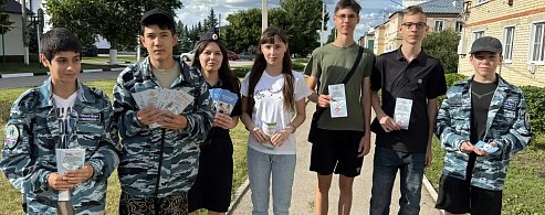  Юные друзья полиции — за здоровое будущее!
