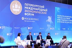  Наш регион укрепил позиции в Национальном рейтинге состояния инвестиционного климата