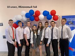 В областном конкурсе «Лучший ученический класс» два победителя и пять призеров из Ивантеевского района