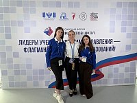 Наша делегация уже в Москве! Форум президентов школ стартовал!