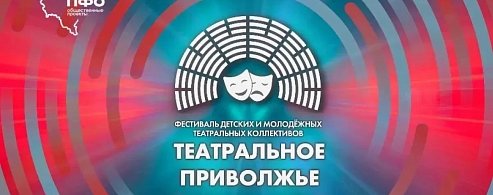 «Маленькая Баба Яга» сможет  удивить большую сцену «Театрального Приволжья»