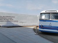 Володин в Парке покорителей космоса: это место ПРИТЯЖЕНИЯ