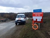 Паводок в Ивантеевском районе: мост между Яблоневым Гаем и Канаевкой ушел под воду