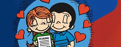 В пятницу, 26 июня, жителей Саратовской области ждет самое яркое карьерное событие этого лета!