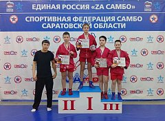 САМБО-64: НАШИ РЕБЯТА В ЧИСЛЕ ЛУЧШИХ!