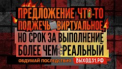 АНТИТЕРРОР