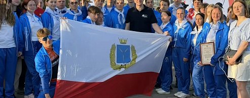 Туриада-2026: итоги, награждение и международное участие – делегации федеральных округов и команды стран СНГ