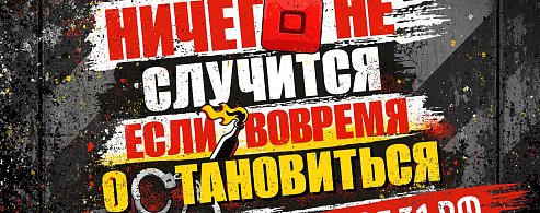 «Выход 31»: в России действует проект защиты подростков от вербовки