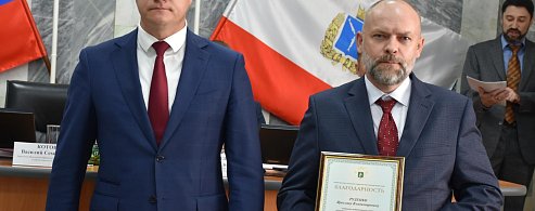 Заслуженное признание профессионализма