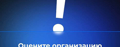 Оцените организацию и качество питания в школах Саратовской области ПО ИТОГАМ ФЕВРАЛЯ