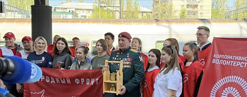 “Огонь памяти” прибыл на саратовскую землю