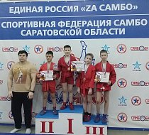 САМБО-64: НАШИ РЕБЯТА В ЧИСЛЕ ЛУЧШИХ!