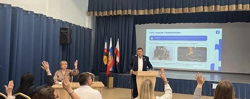 Безопасность детей в цифровом мире: лекции Общества «Знание» для родителей школьников проходят в Саратовской области  