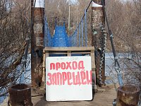 Мост через Чернаву: «народная тропа» преображается на глазах!