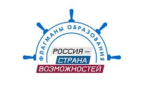 Новые возможности в сфере образования: стартовал шестой сезон проекта «Флагманы образования»
