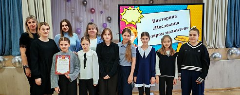 «КОД ЕДИНСТВА»: Как русский язык объединяет народы России