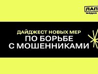 ️Важные изменения с 1 июля!