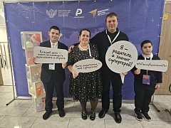 Форум «Родные – Любимые»: день, наполненный теплом и вдохновением! 