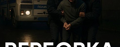 Что делать, если вы увидели рекламу вербовки на улице?