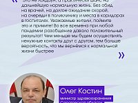В Саратовской области продолжают действовать ограничительные меры, введенные с 30 октября по 7 ноября