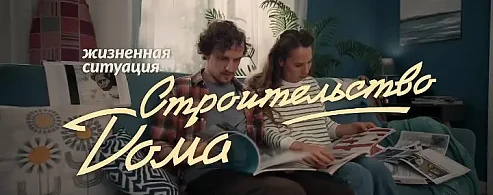 Строительство дома начинается не с фундамента, а со сбора документов