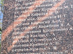 В Саратове на мемориал в Парке Победы занесли имена погибших на СВО