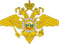 Правоохранительные органы напоминают о необходимости соблюдения бдительности